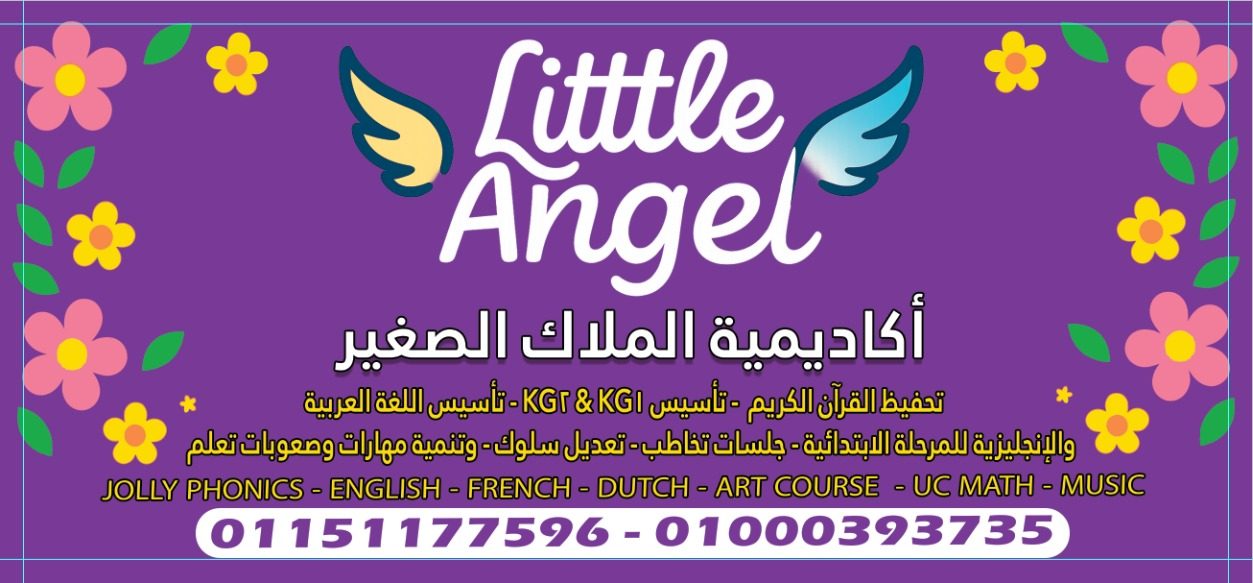 صورة غلاف