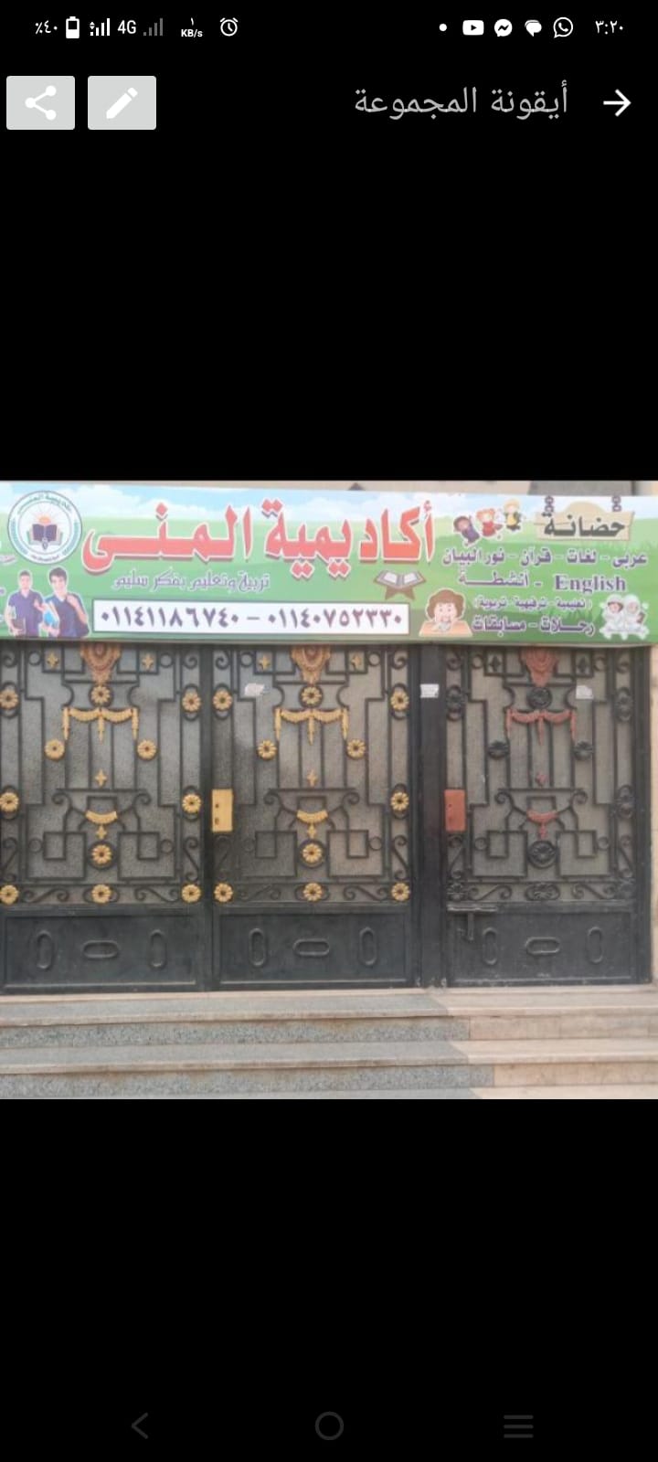صورة غلاف