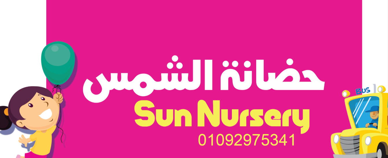 صورة غلاف