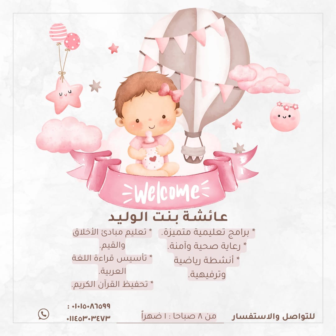 صورة غلاف
