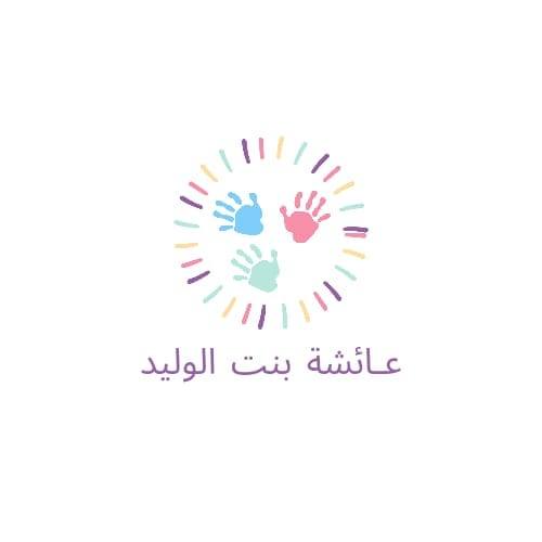 صورة الملف الشخصي