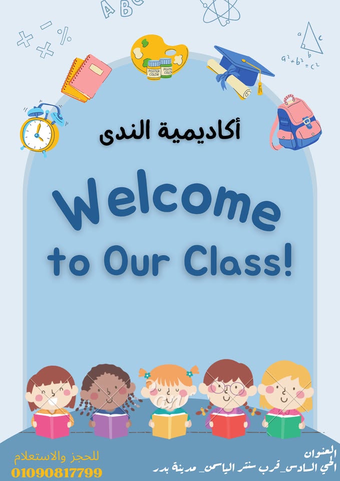 صورة غلاف