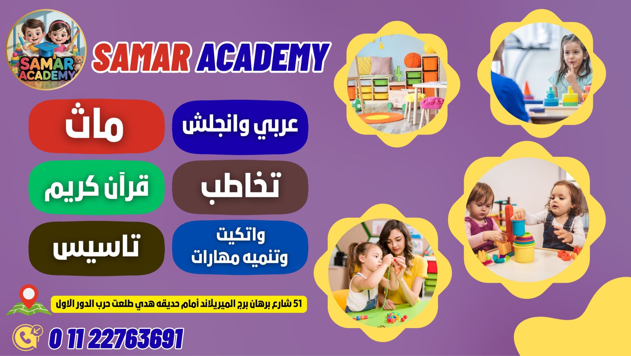صورة غلاف