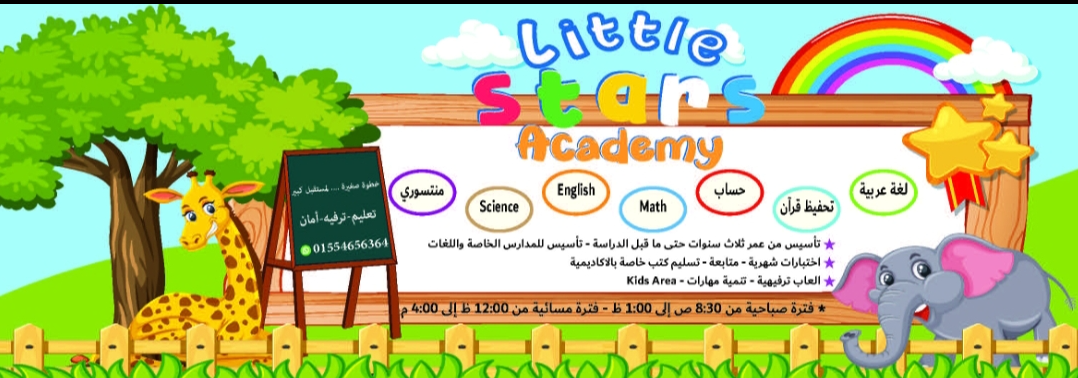 صورة غلاف