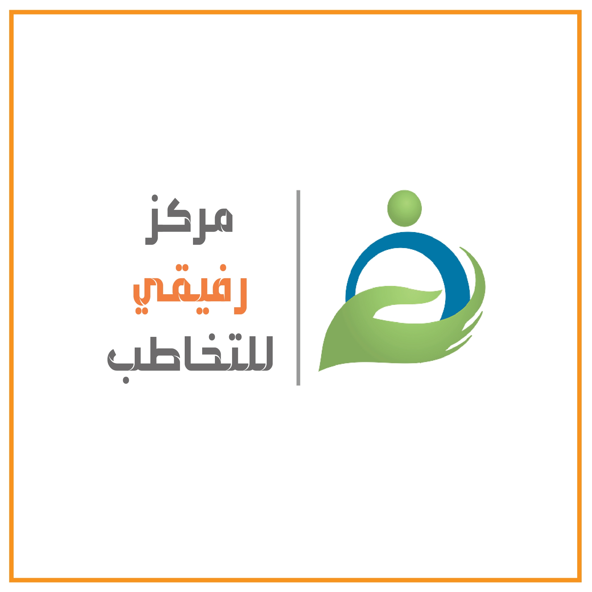 صورة الملف الشخصي