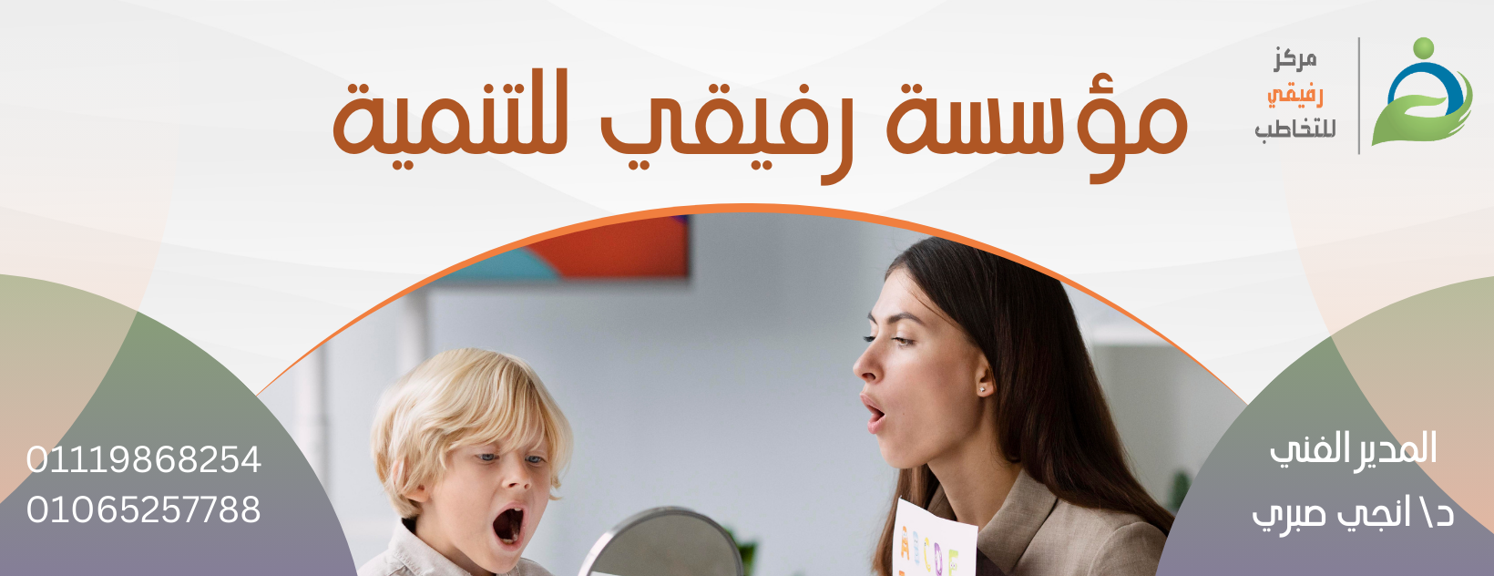 صورة غلاف