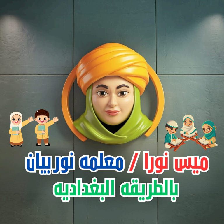 صورة غلاف
