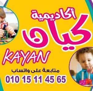 صورة الملف الشخصي