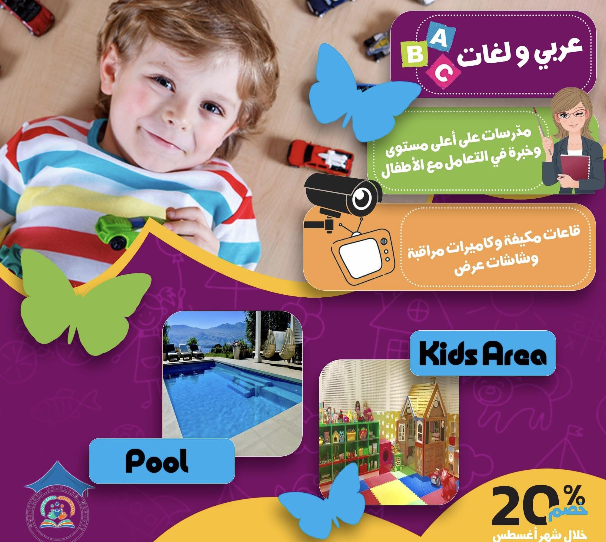 صورة غلاف