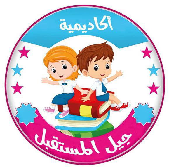 صورة الملف الشخصي