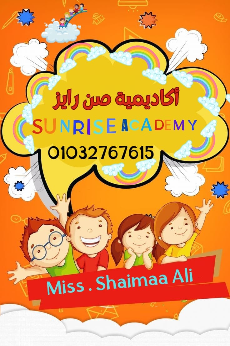 صورة غلاف