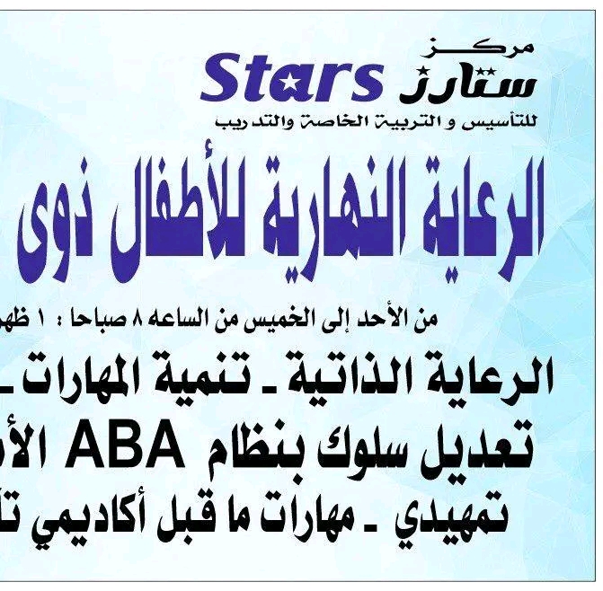 صورة غلاف