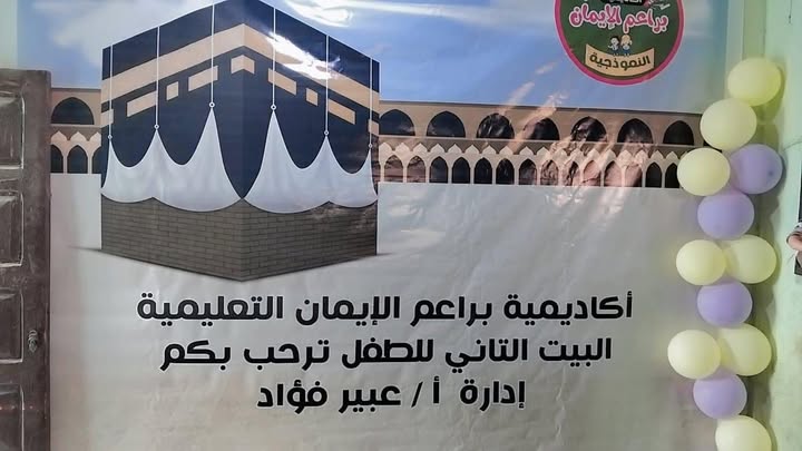 صورة غلاف