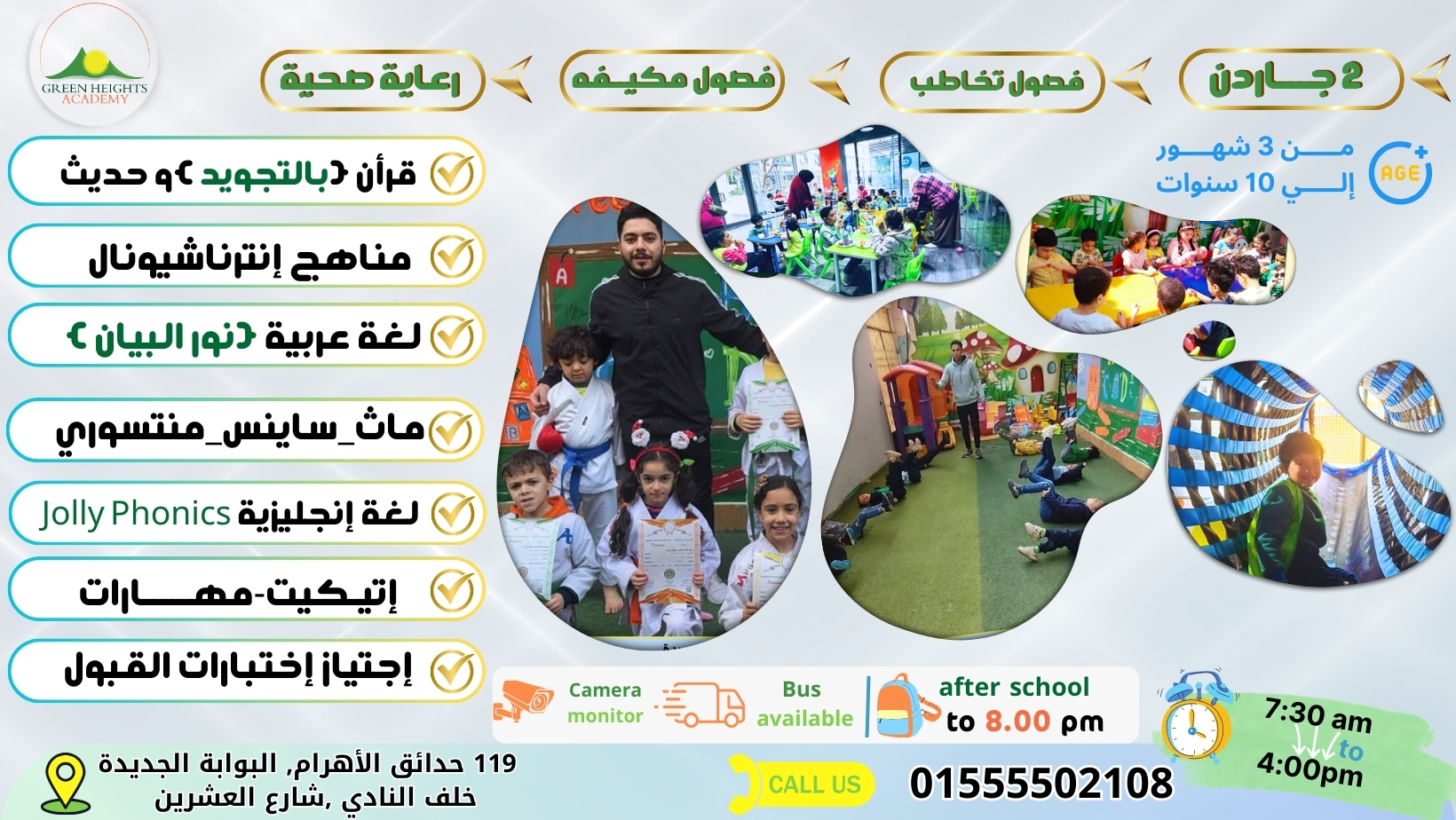 صورة غلاف