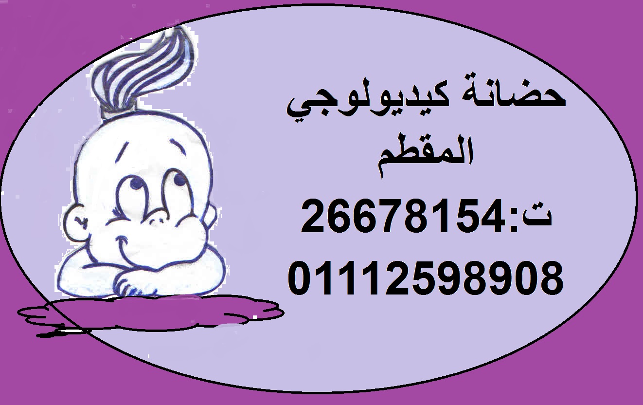 صورة غلاف