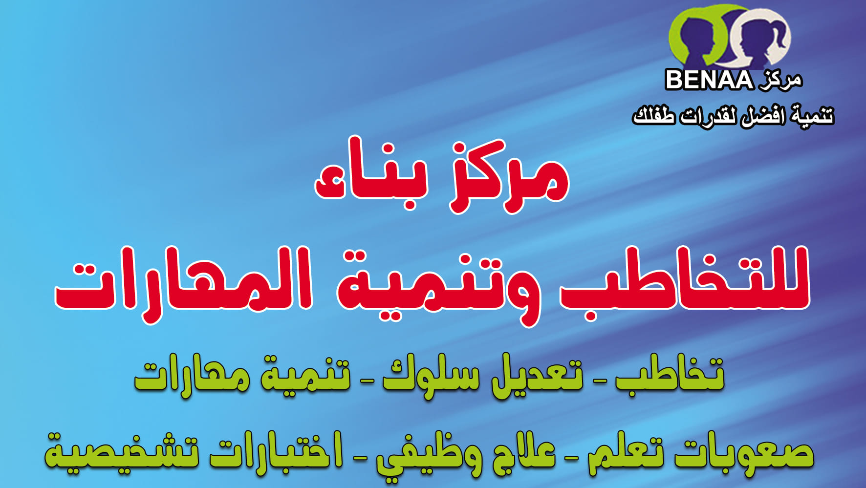 صورة غلاف
