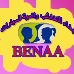 صورة الملف الشخصي