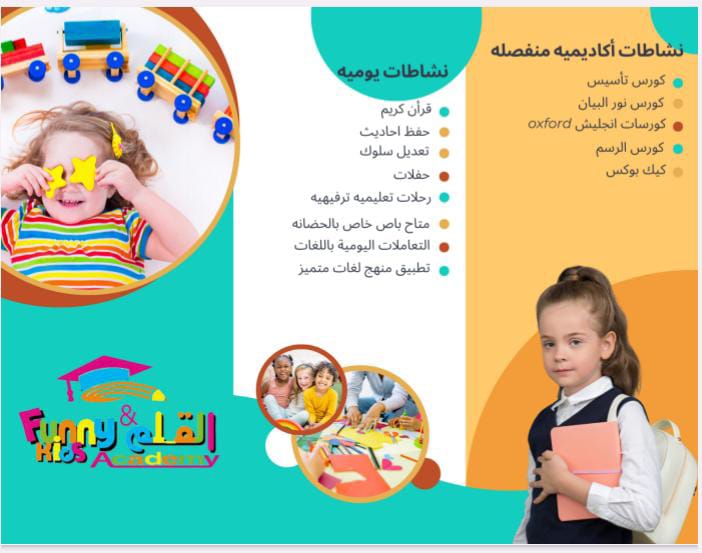 صورة غلاف