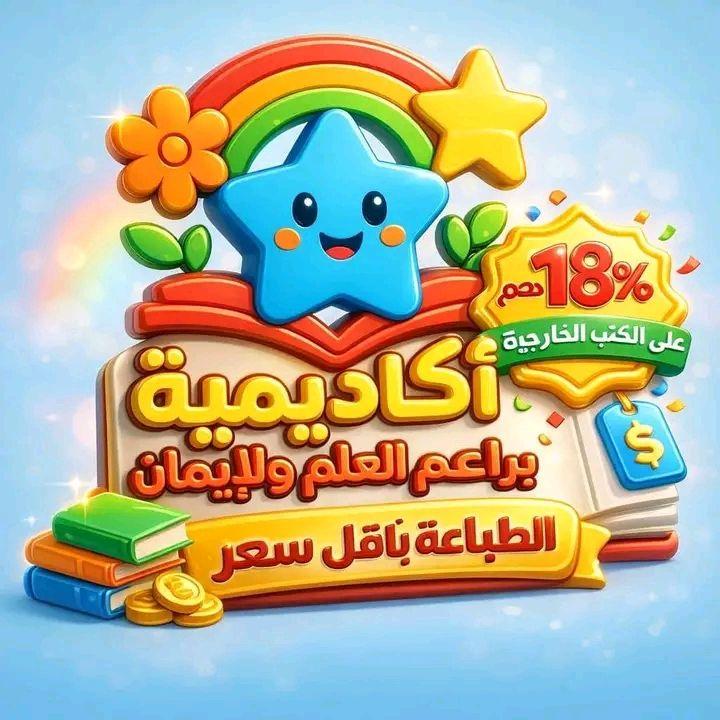 صورة الملف الشخصي