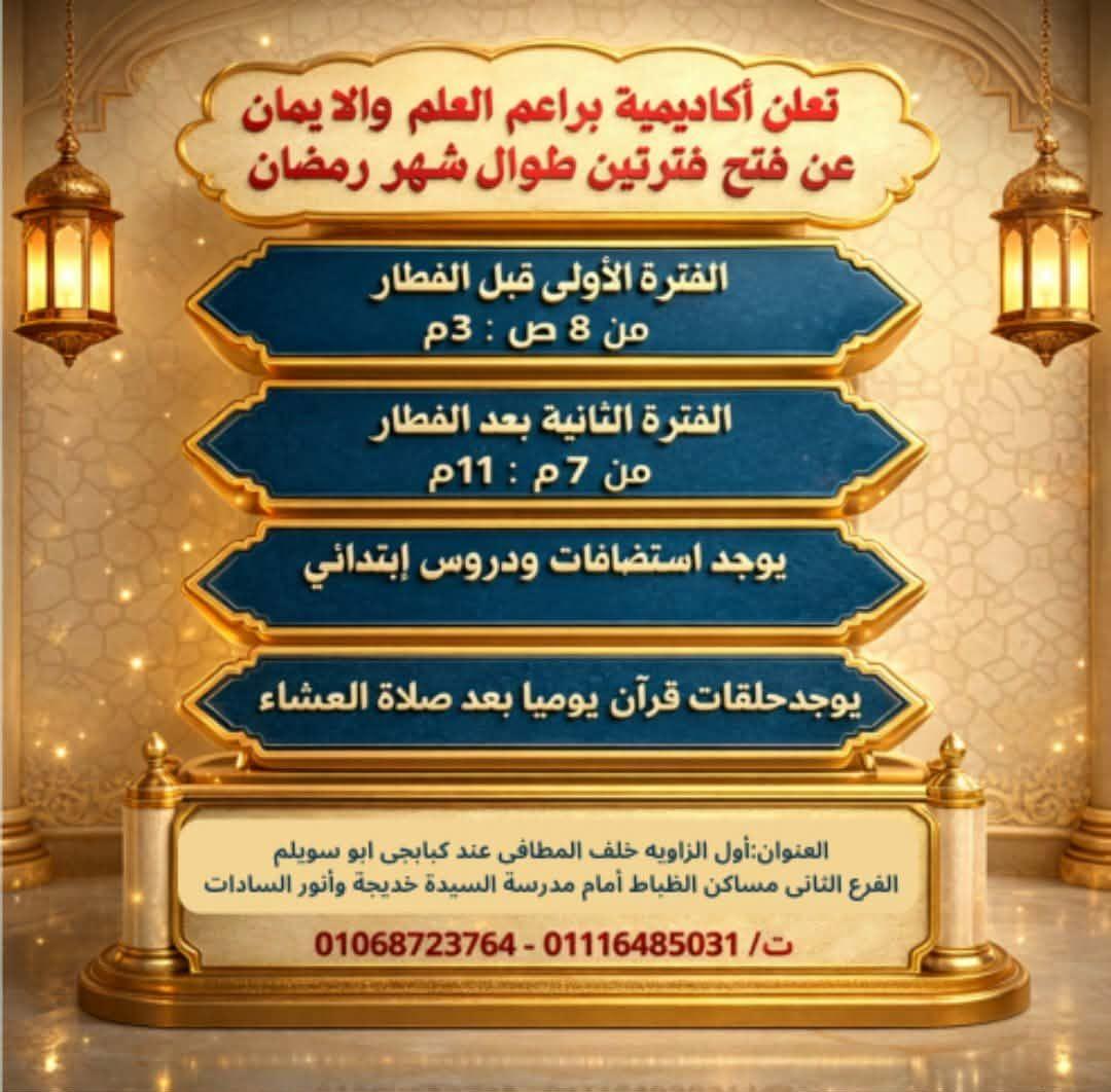 صورة غلاف