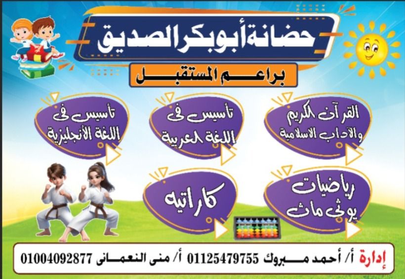 صورة غلاف