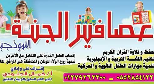 صورة غلاف