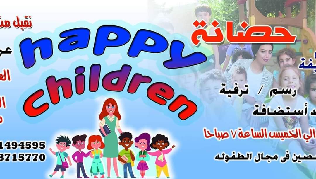 صورة غلاف