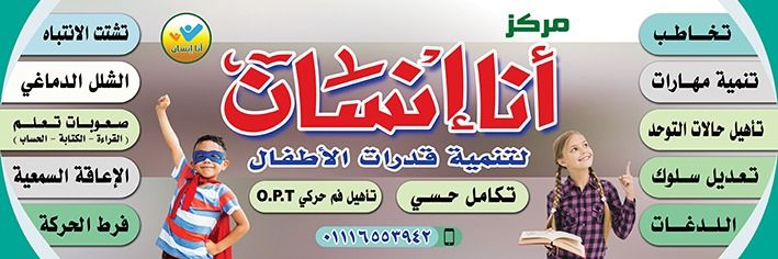 صورة غلاف
