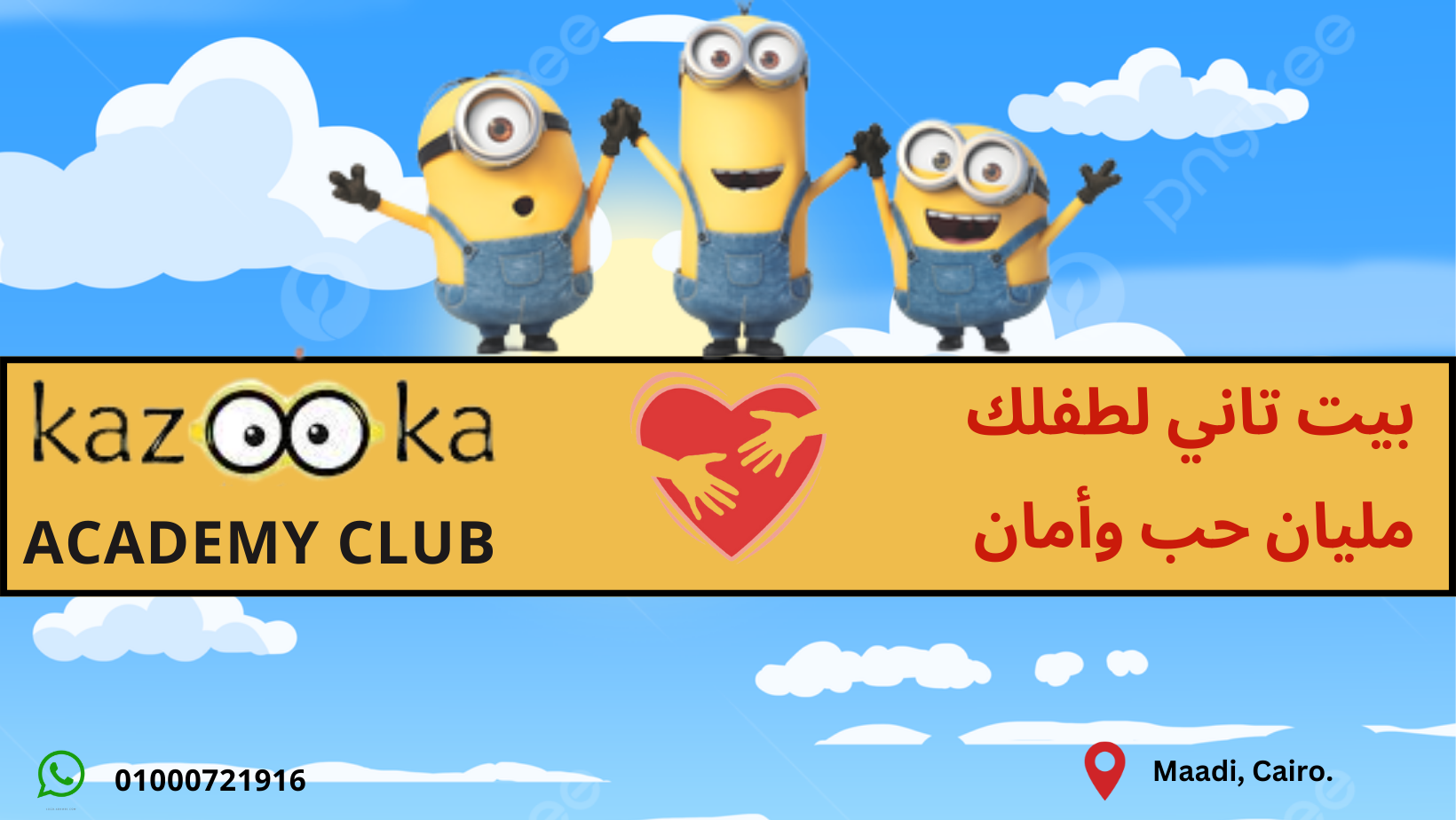 صورة غلاف