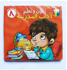 صورة المنتج