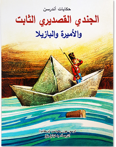 صورة المنتج