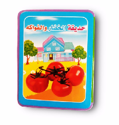 صورة المنتج