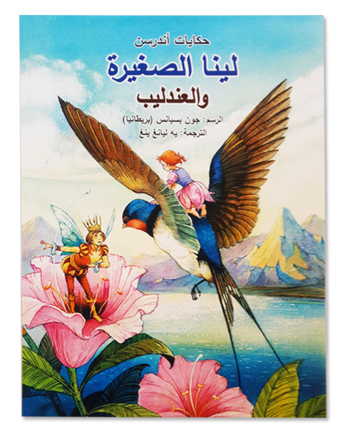 صورة المنتج