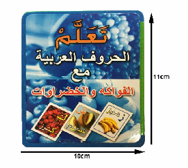 صورة المنتج