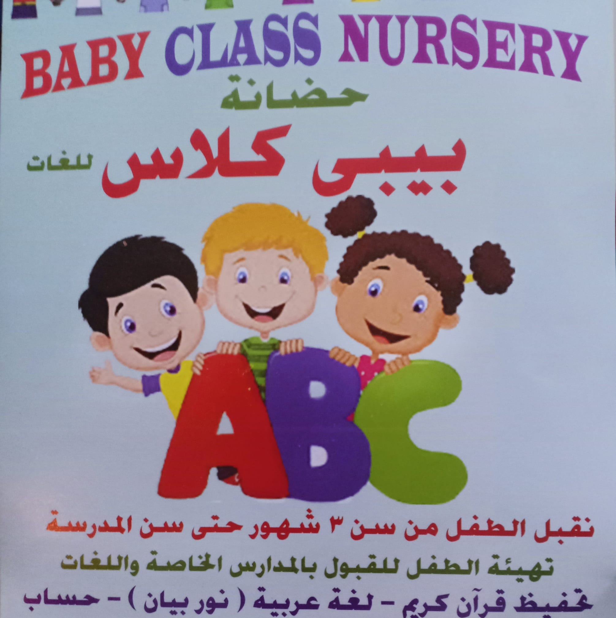صورة غلاف