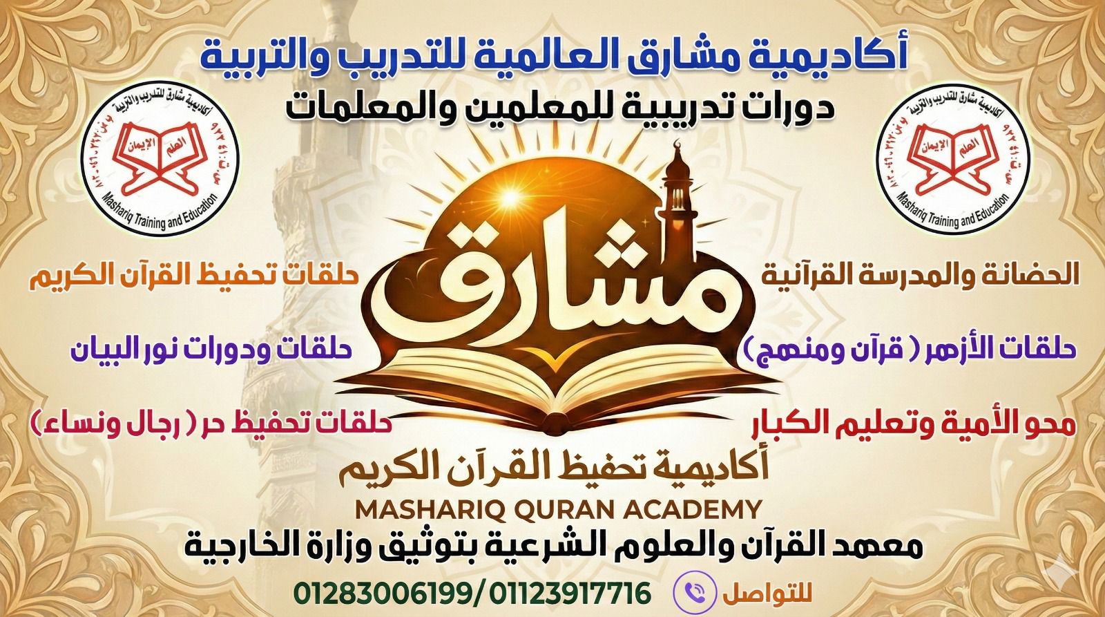 صورة غلاف
