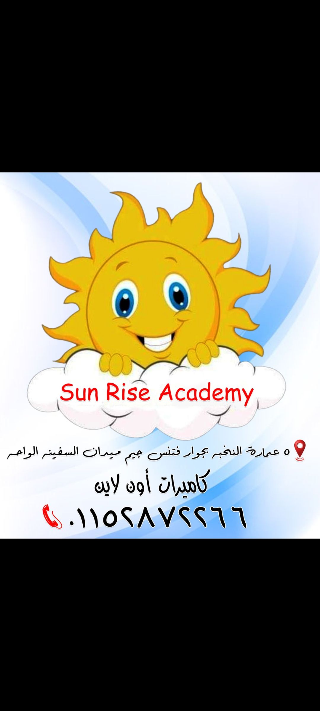 صورة غلاف