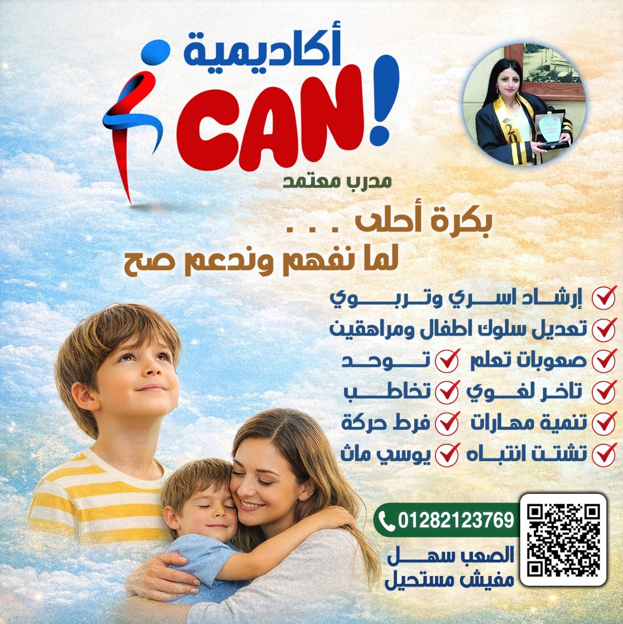 صورة غلاف