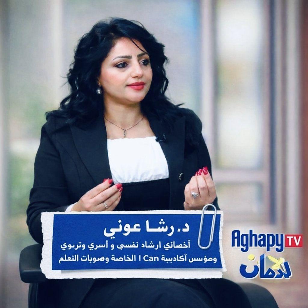 صورة الملف الشخصي