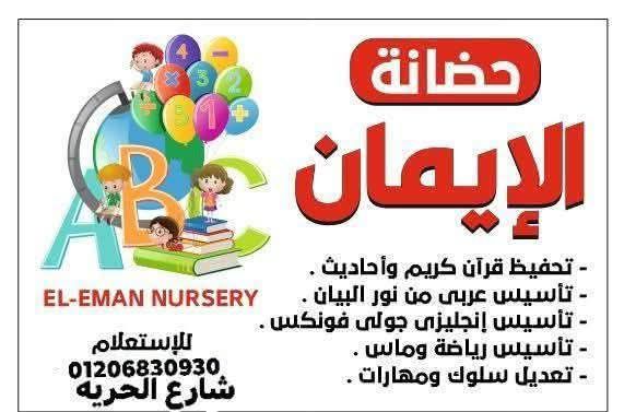 صورة غلاف