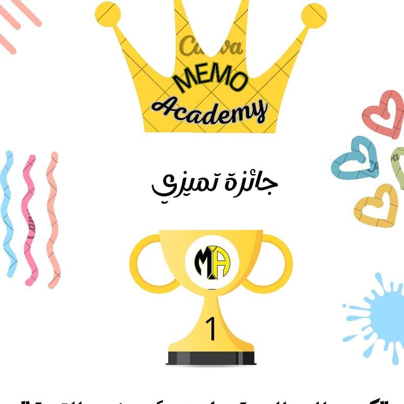 صورة الملف الشخصي