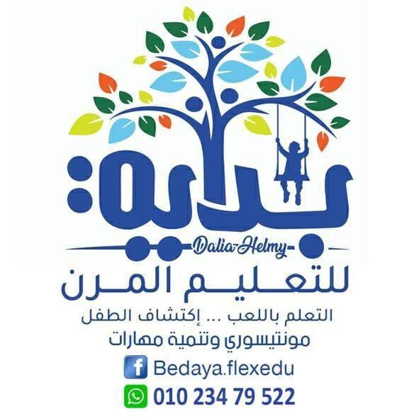 صورة الملف الشخصي