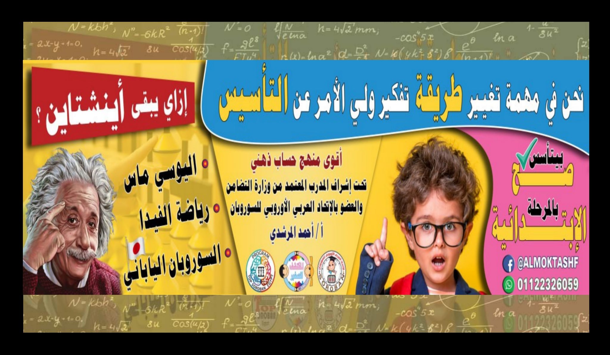 صورة غلاف
