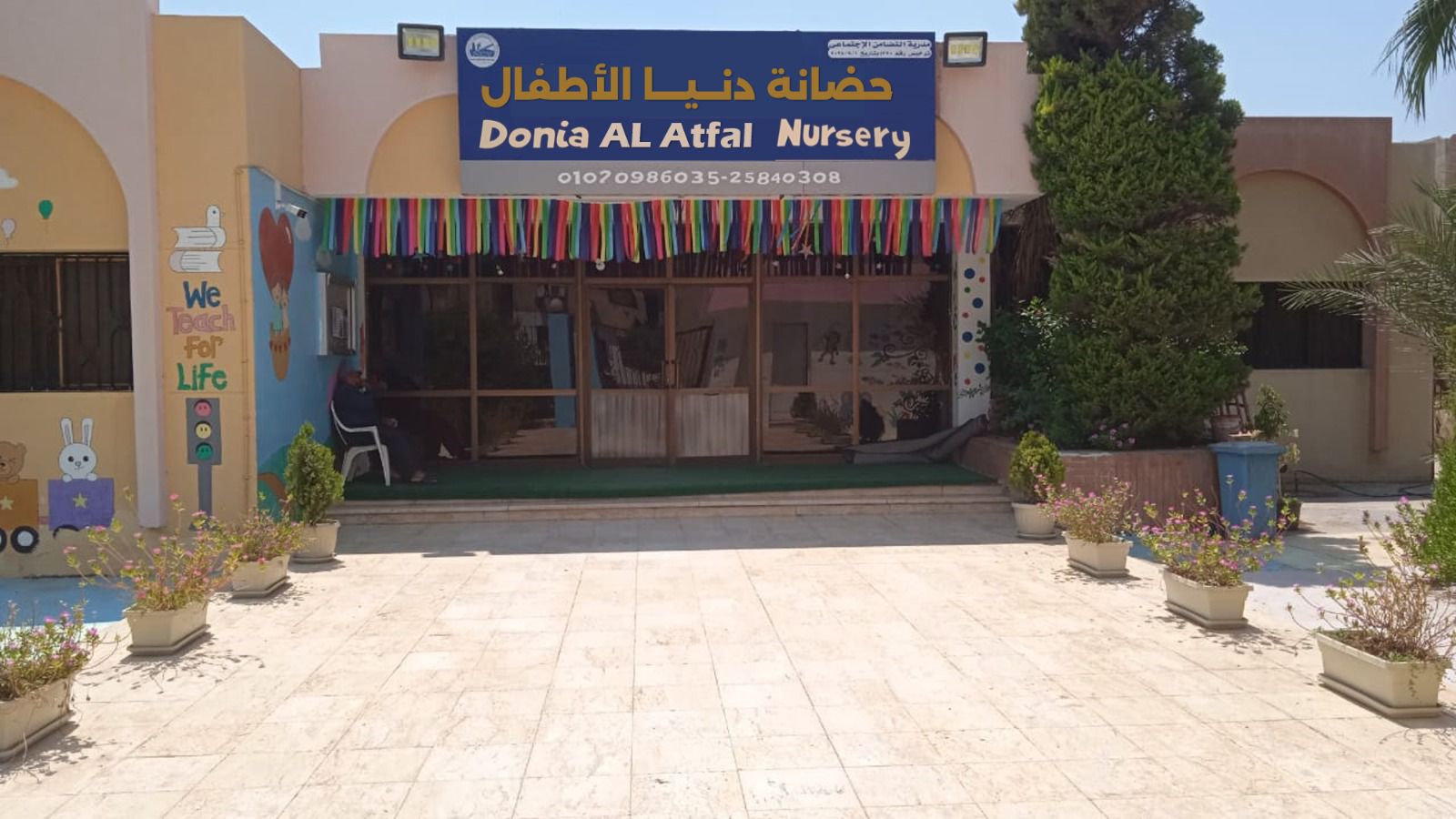 صورة غلاف