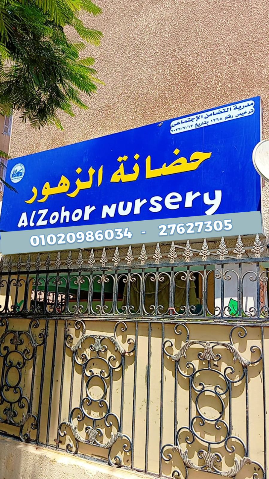 صورة غلاف