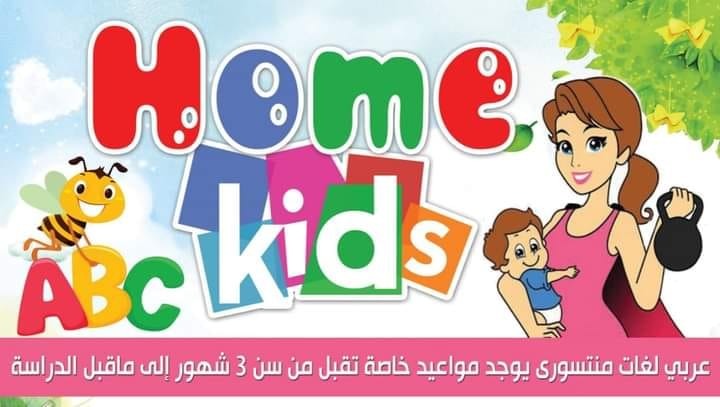 صورة غلاف