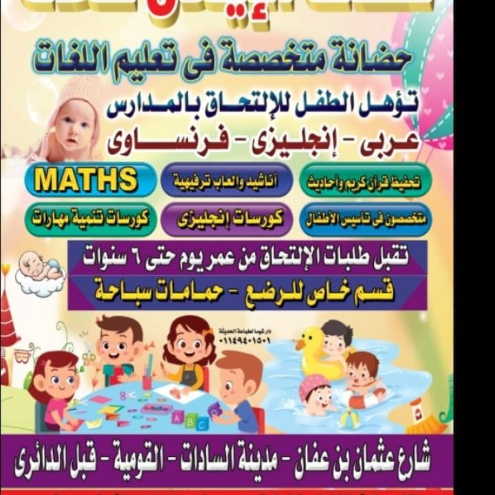 صورة الملف الشخصي