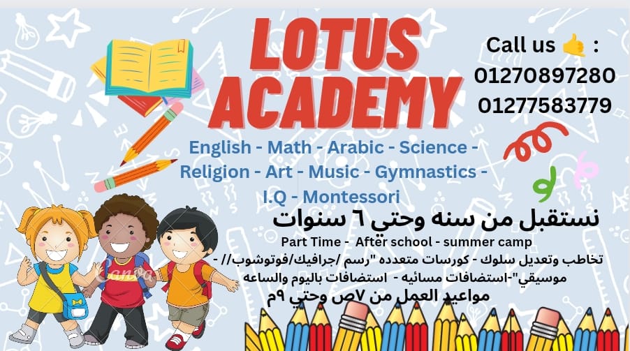 صورة غلاف