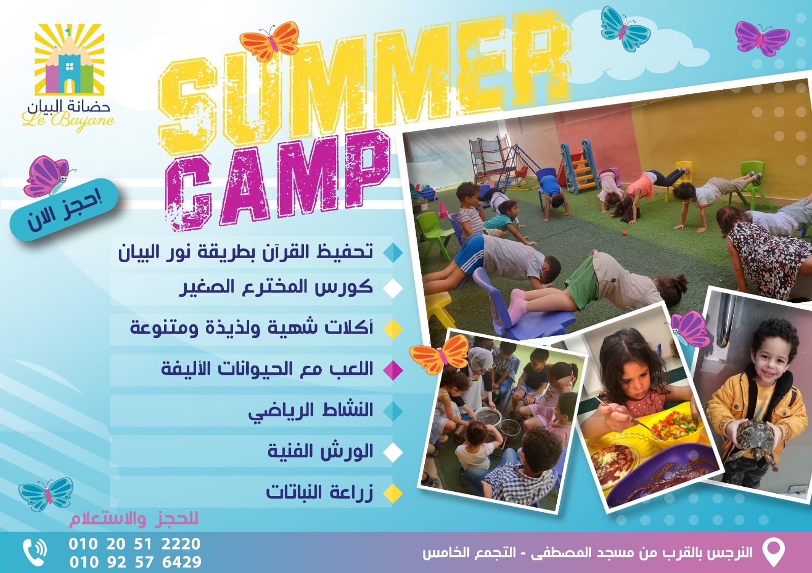 صورة غلاف