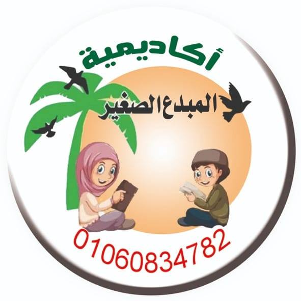 صورة الملف الشخصي